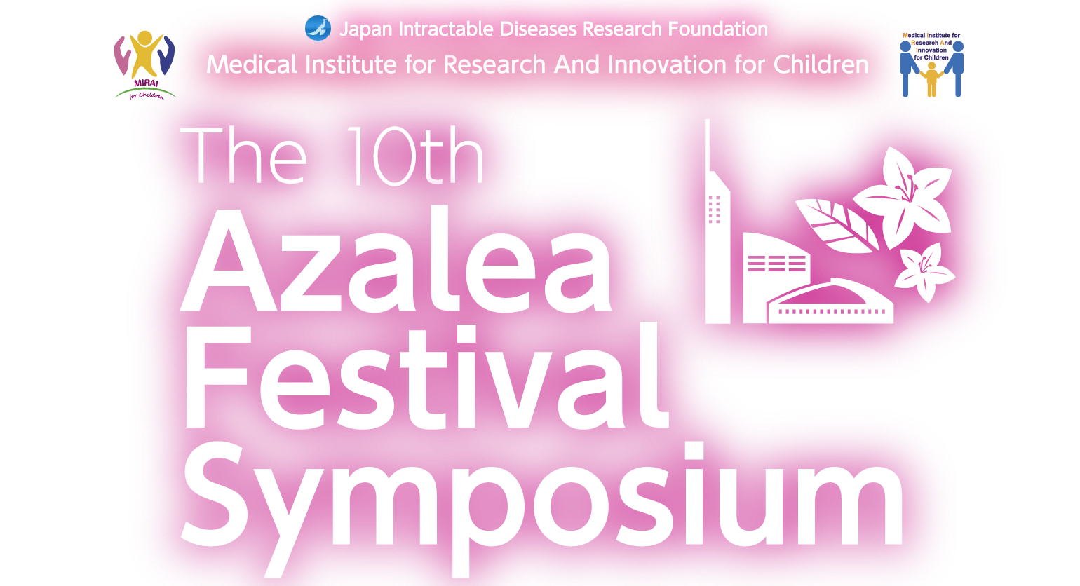 The 10th Azalea Festival Symposium. Main Theme:International Symposium on “The Molecular Pathomechanisms and Therapeutic Strategies of Rare and Intractable Epilepsies”